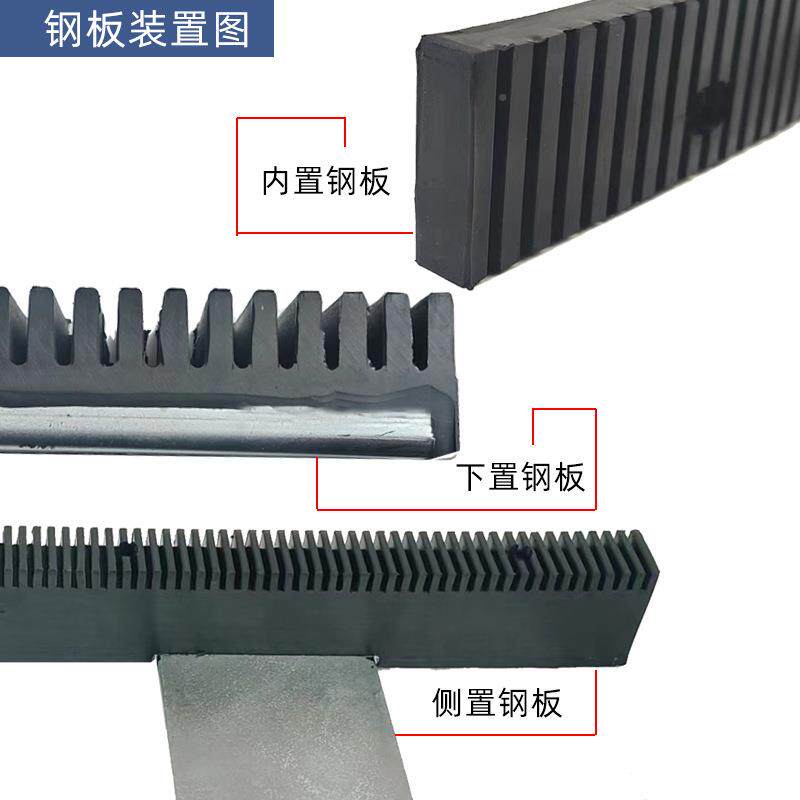 低燃无卤阻夹地铁站台防踏空装置耐磨烟耐老化绝缘防脚橡654胶密