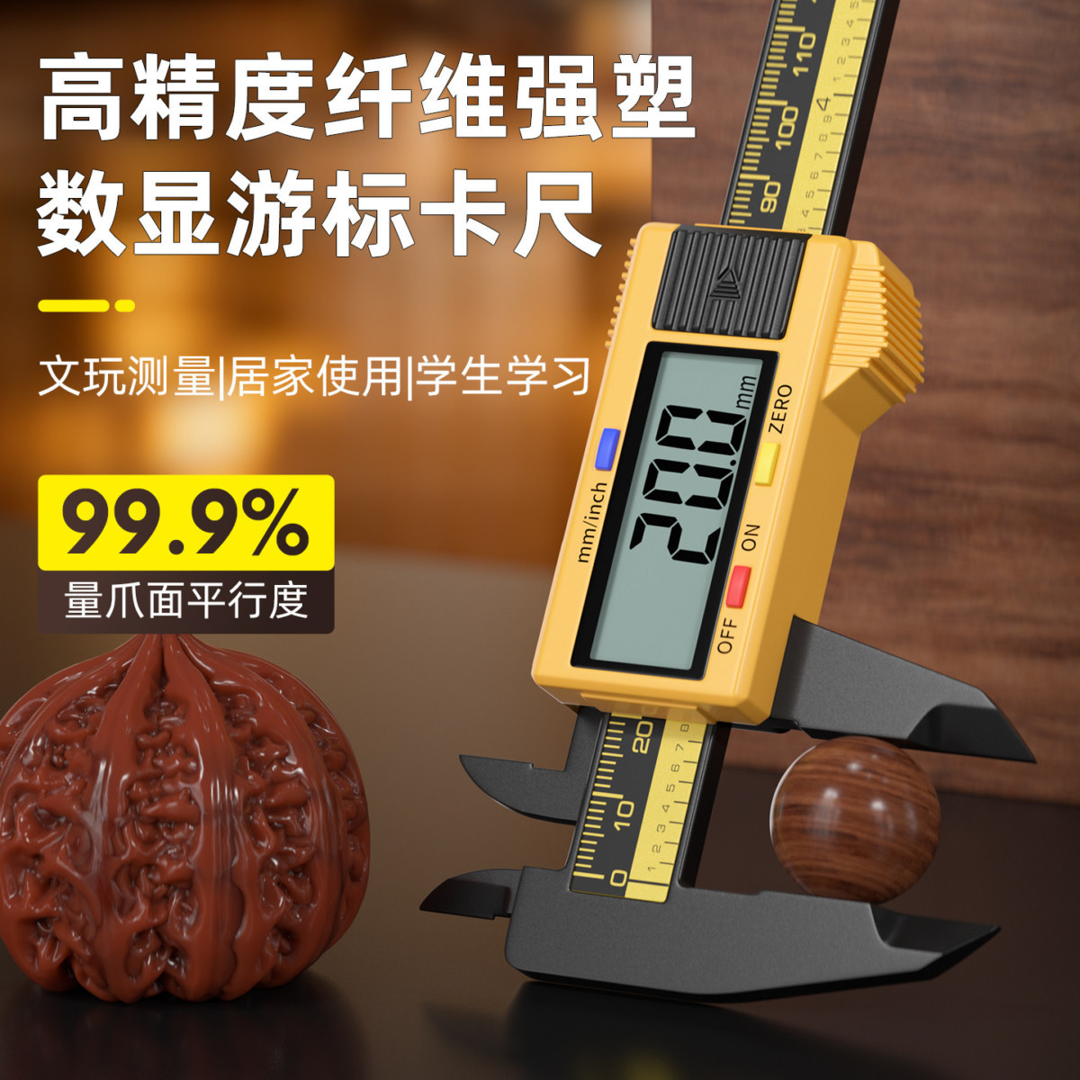 戒指圈测量工具手镯圈口戒圈量戒指手指测量尺寸测量器指围测戒指