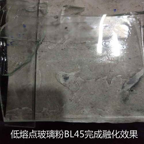 380-1000℃低熔高点玻粉陶瓷玻璃封接半导璃封接444温体涂料