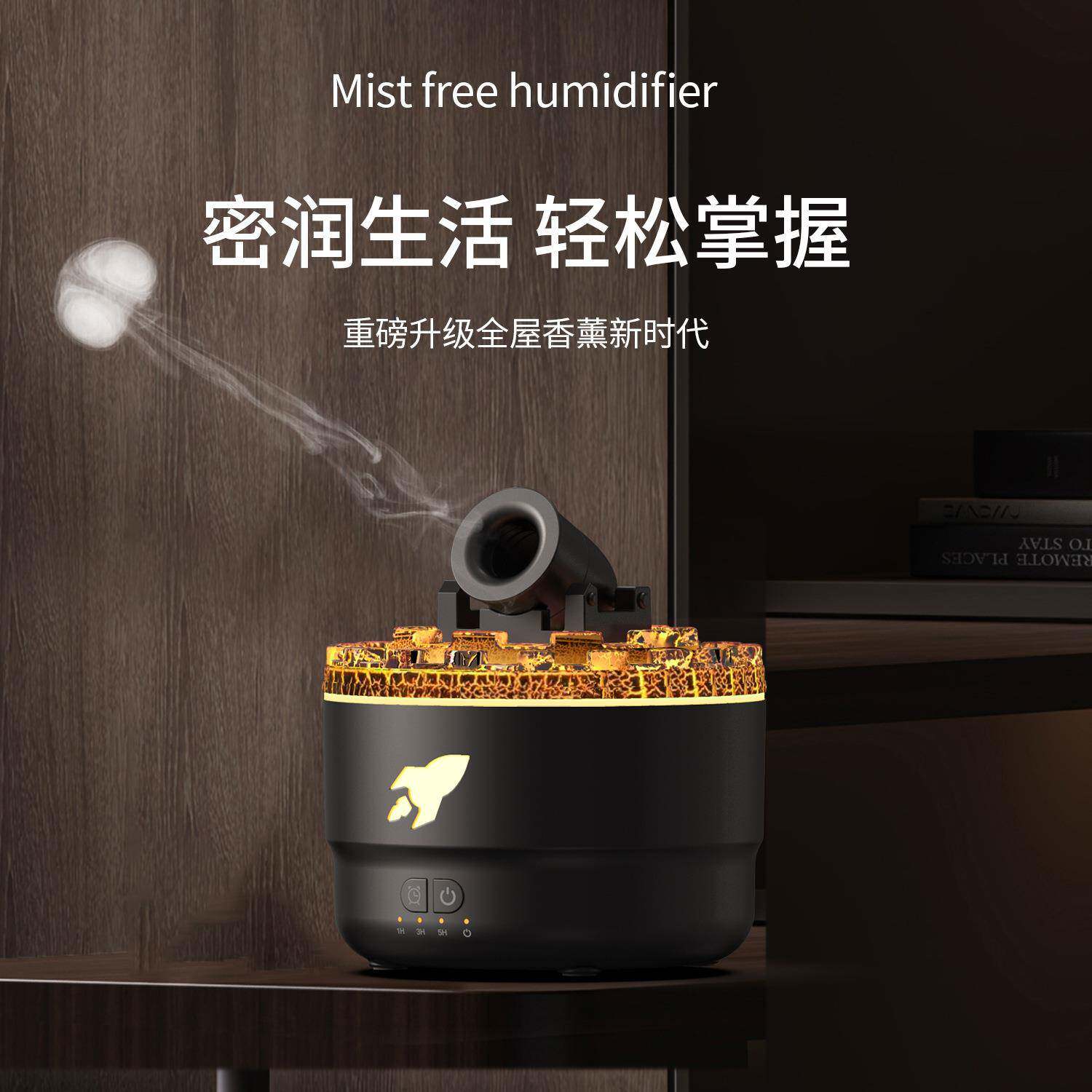2025香新款仿真火焰机家用桌面44炮器台加薰湿创意七彩氛围灯吐烟