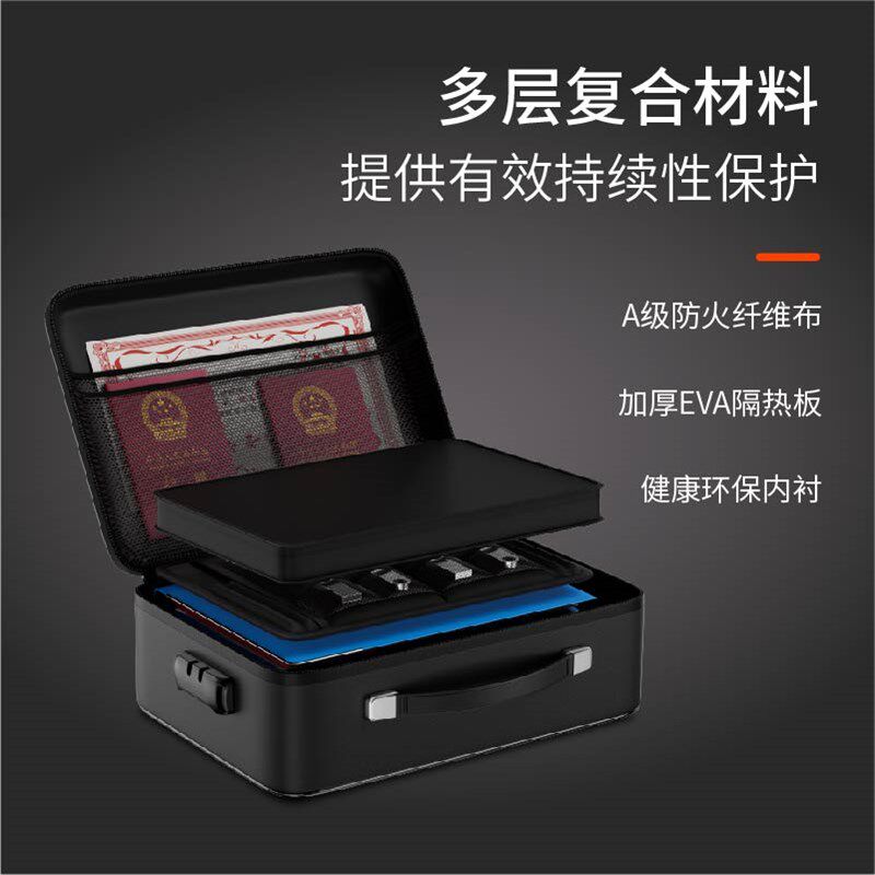 防火手提证件包大容量商务t档案收纳隔热防潮风琴文件夹办公密码
