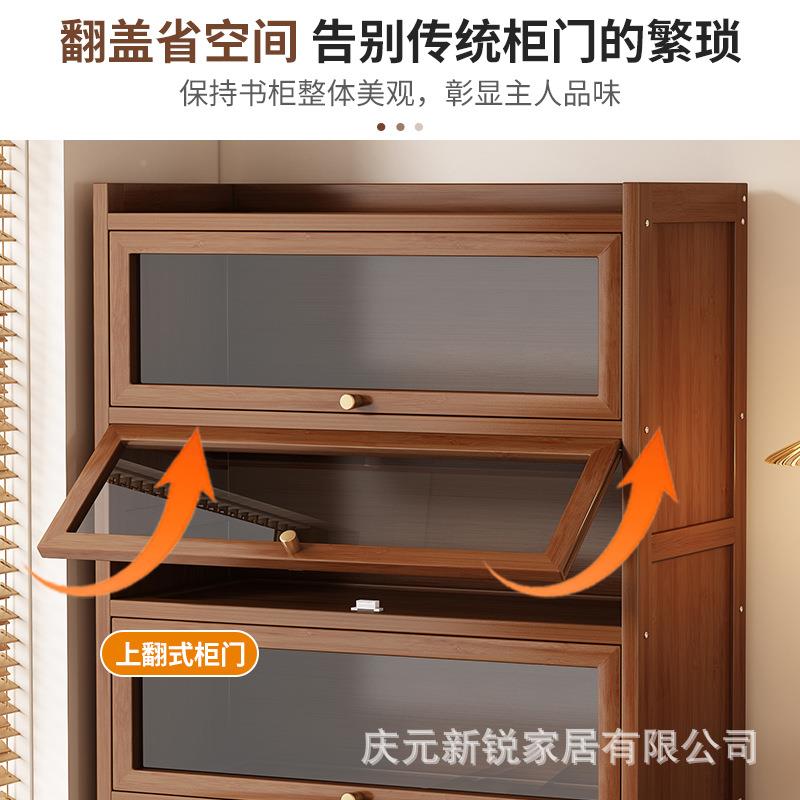 书架置柜物架落地简易家书带用翻门书架防尘储物门柜客厅置物架子