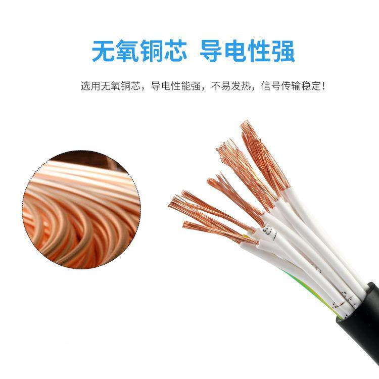 /江广护东珠RV186V套线6/7/10/12/2430芯电缆线护套铜芯电线电缆
