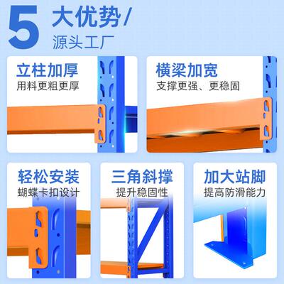 货架高置物架仓储库物架重型冷轧钢层799可调节仓物流承重货4架