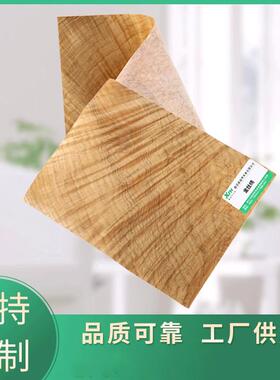 金丝接拼花免拼木皮拼一大张原木接金丝楠楠WHK木皮多种拼花方法