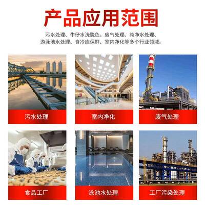 可调氧风冷臭氧发生器英管配件多型号臭氧机高压电石源臭配HES种