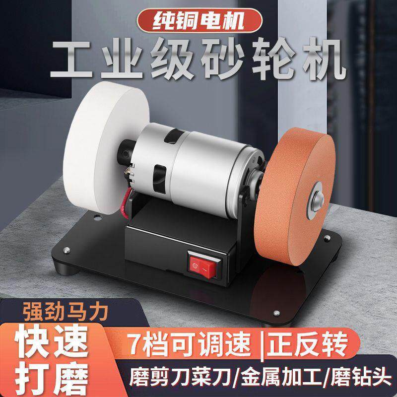 型砂砂磨轮机台式家小用磨刀机粗细轮电机抛光电动359除锈打磨机