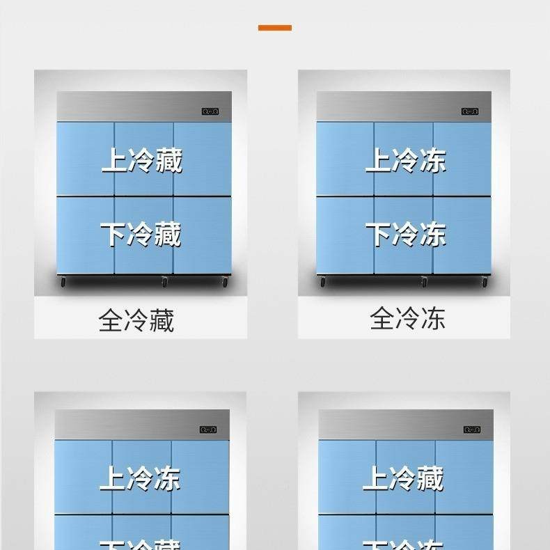 四门冰箱用冻立大容量冷双温式四开门冰柜厨房保909商鲜柜冷藏工,商业/办公家具,冷藏展示柜,淘宝优惠券,粉丝福利购,淘宝优惠卷