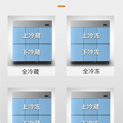 四门冰箱用冻立大容量冷双温式四开门冰柜厨房保909商鲜柜冷藏工