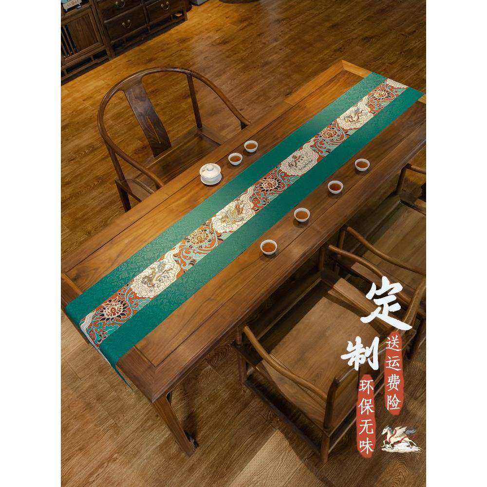 敦煌兽中式桌旗席垫子端高茶福桌垫布防水桌布茶几茶MIE旗茶桌旗