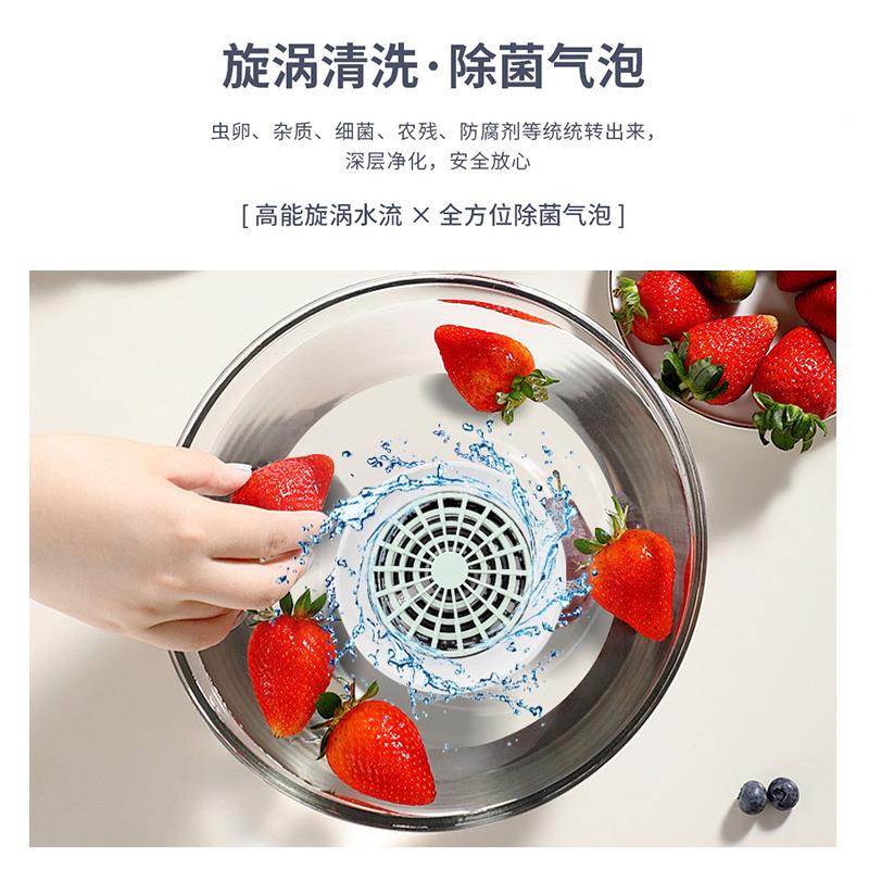 蔬7TF果清洗净化器线消毒机自动洗水果蔬菜机神器去农残家用旋转