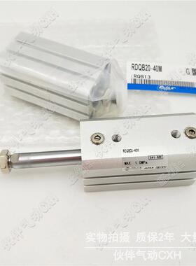 伙伴动薄型气缸RDQA32RDQB23-26770M气/25M/30M/4M0/50M/75M/100M