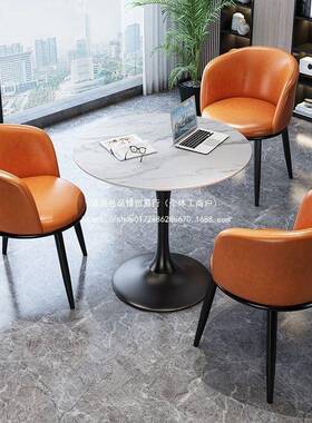 北欧轻NSA奢岩洽谈桌椅接办公室会待客组阳台闲合奶茶圆桌网红休