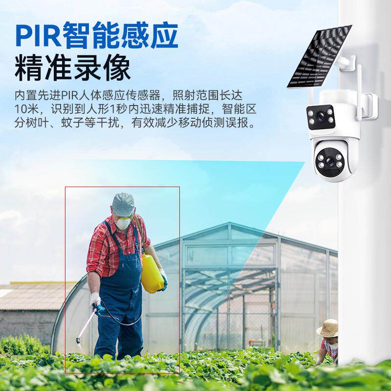 191镜头太能监控摄像头4室外高清低功阳耗无线摄双像机远程监控G