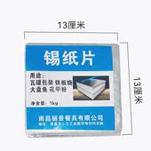 瓦烤罐锡纸片烧汤F975S8SH烤烤铝箱纸花甲粉空气炸锅箔纸家用烤鱼