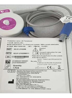 理邦原装心F9胎监护仪双槽4探针紫色EDAN线长2.头5米宫缩压传感器