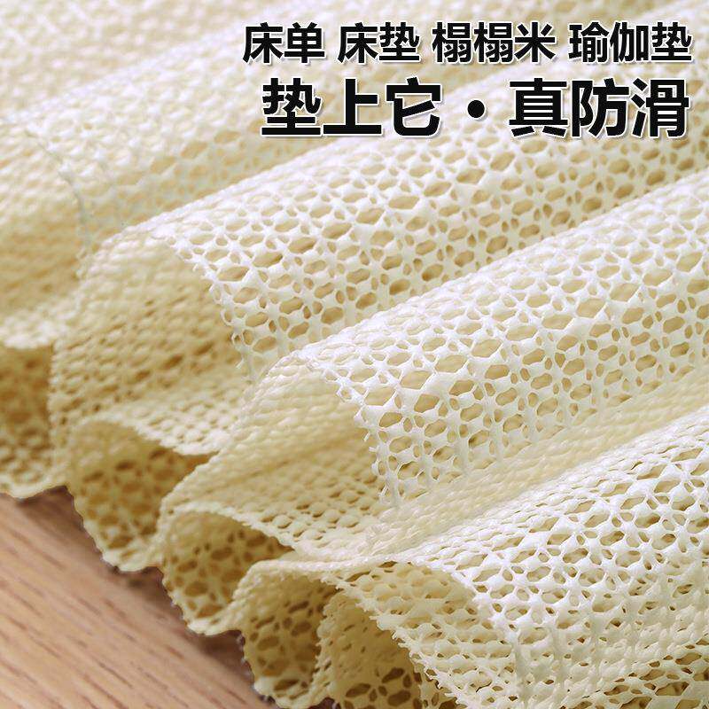 床单F5M67T6H防滑垫防滑床垫子固定器防上移动床薄款榻米床褥乳胶