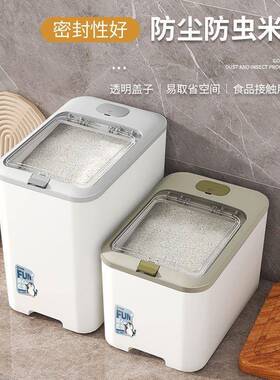 桶用防虫防潮封储米箱米缸装面粉储存罐EBY五家谷杂米粮大米密收