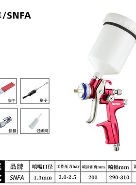 厂家销售40B汽车面漆清漆油枪漆喷漆枪0HVL0P气964动喷高雾化大口