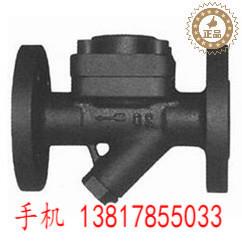 CS46H法兰膜盒式SGU蒸不汽疏水阀阀锈钢疏水DN515-0