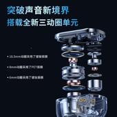 圈铁混单元 TRN大白鲨合入式 有耳耳机八单元 耳机高保20965真换线线