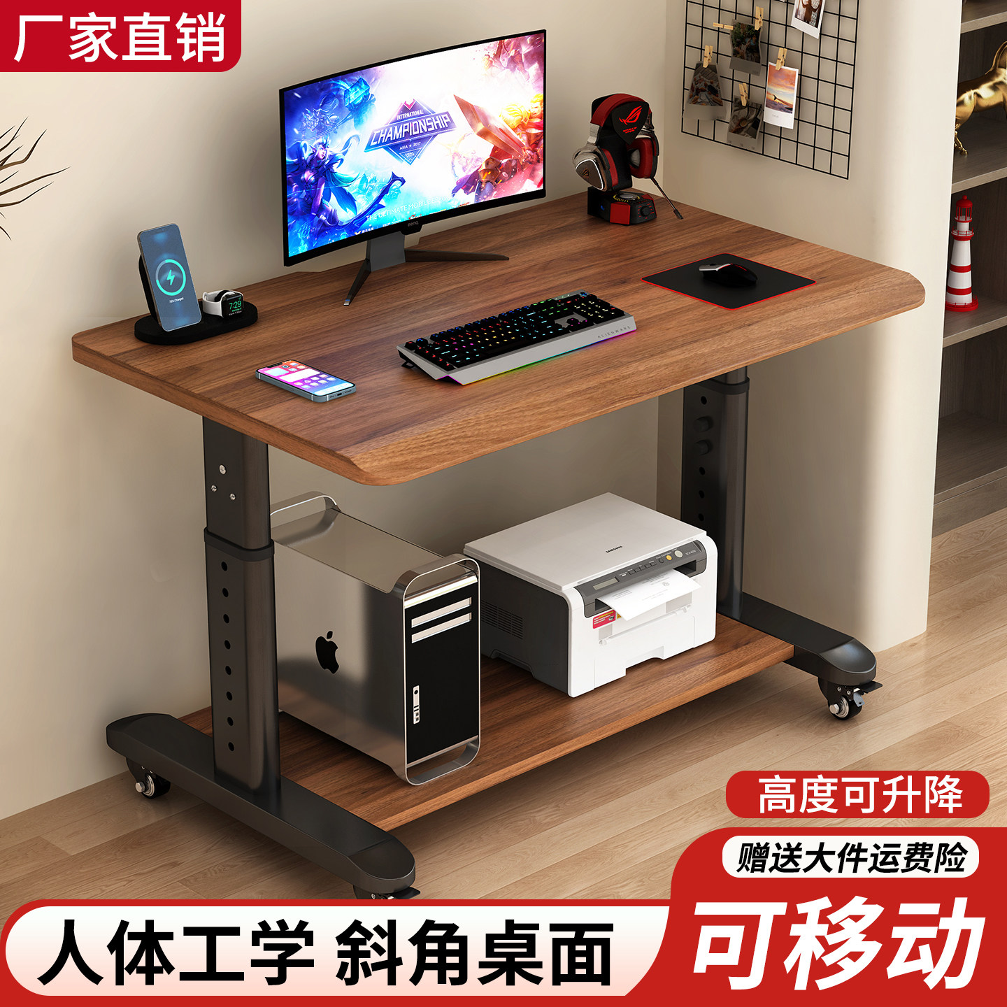 电脑桌可移动学习桌卧室书桌手摇式可升降电竞桌子家用小型工作台