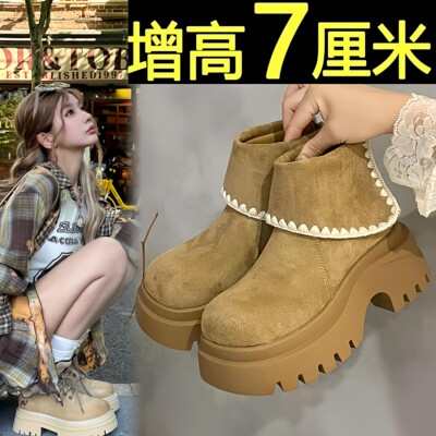 专为小个子设～2025秋季新款松糕增高马丁短靴秋款厚底短筒百搭靴