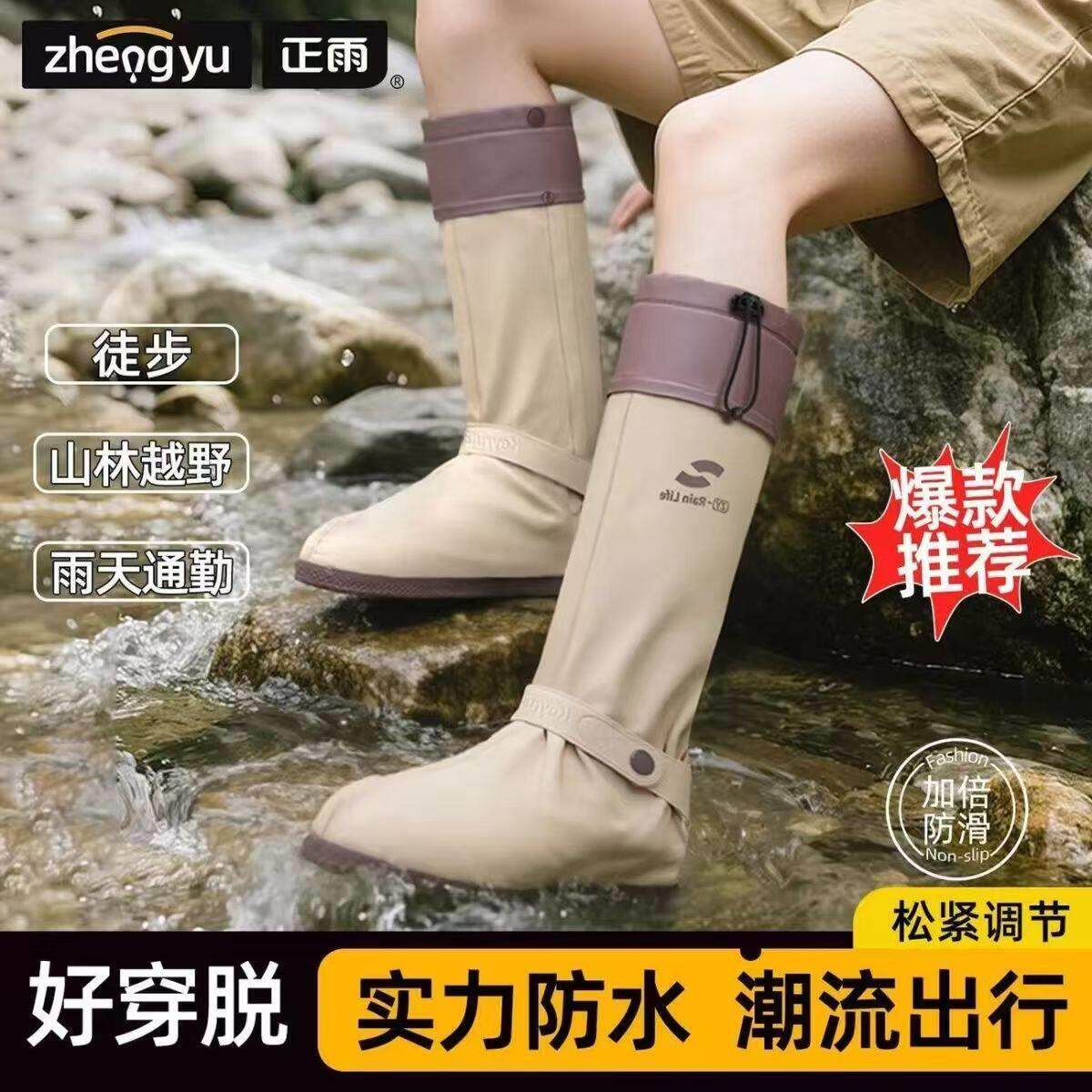 雨鞋套男骑车女耐磨加厚高筒pvc骑行登山脚套防水电动车骑行防滑