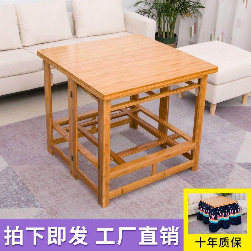 烤火桌子家用可折叠冬季多功能取暖桌子实木火架子烤火架正方形