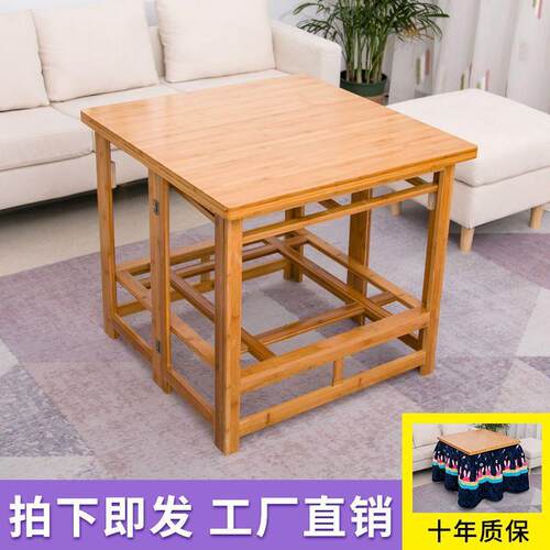 烤火桌子家用可折叠冬季多功能取暖桌子实木火架子烤火架正方形