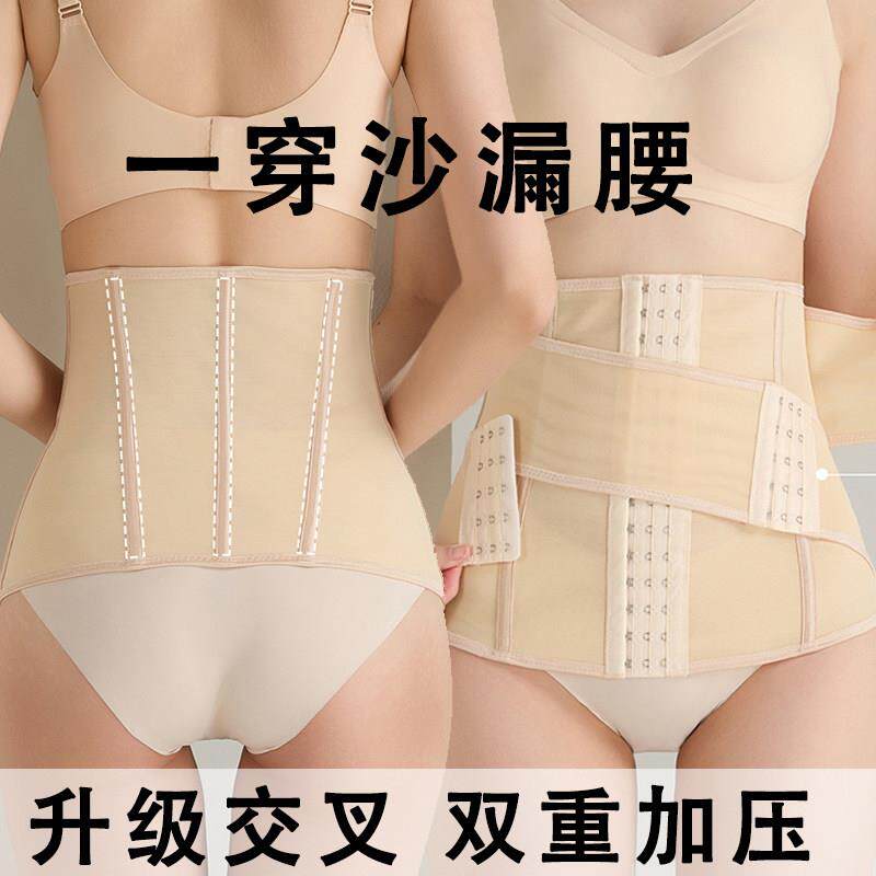 束腰带女瘦身专用收腹带塑型塑身束腹瘦身产后恢复小肚子束缚带