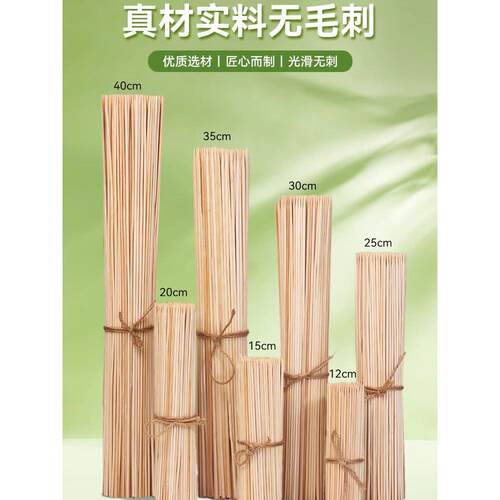 整箱烧烤竹签商用关东煮糖葫芦火锅串串钵钵鸡水果一次性签子