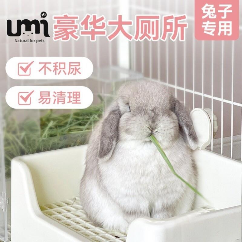 兔兔专用宠物兔子厕所大号屎盆兔子防掀翻托盘式豚鼠便盆用品大码