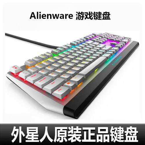 Alienware红轴机械键盘 AW510K电竞游戏键盘 三模无线RGB灯效矮轴