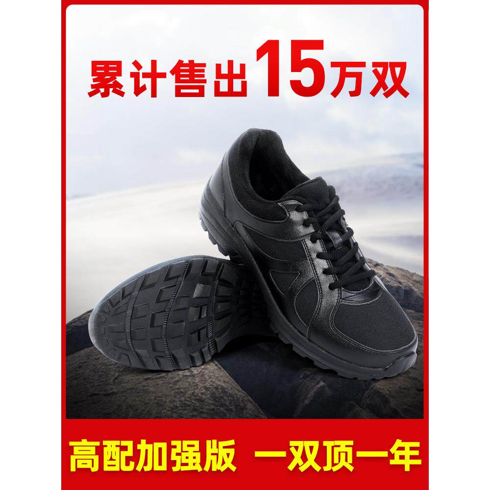 作训鞋男士黑色秋冬季新式防滑耐磨款消防体能训练工作劳保棉胶鞋