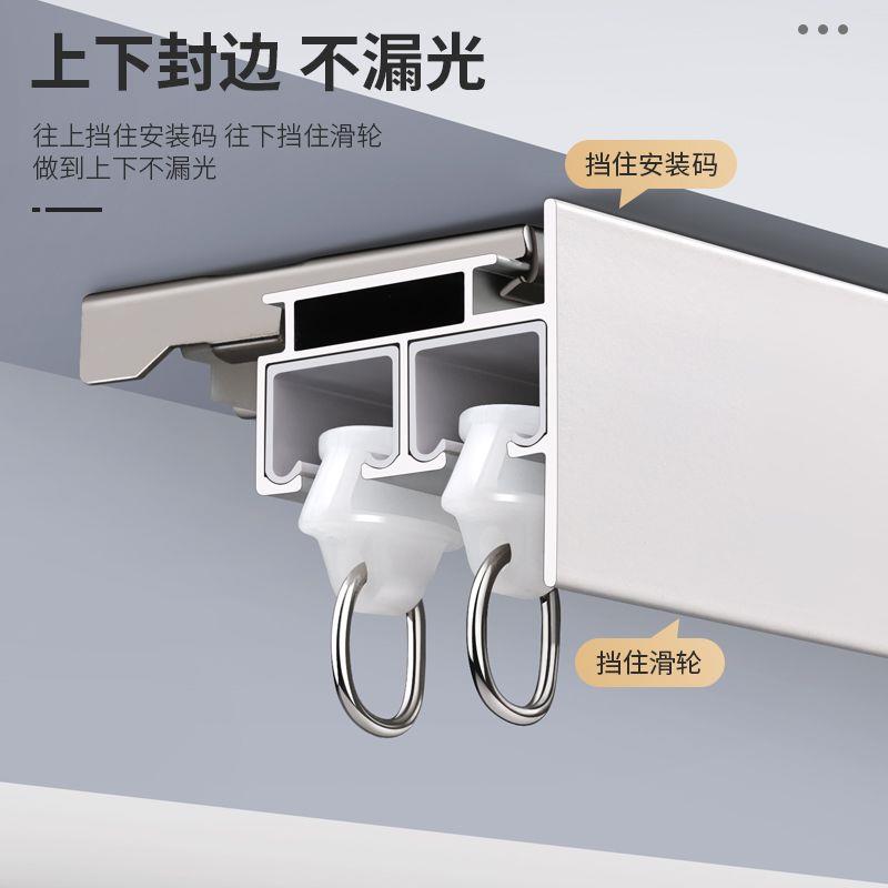 窗帘盒轨道一体式飘窗阳台防漏光滑轮顶装侧装铝合金窗帘遮挡板盒