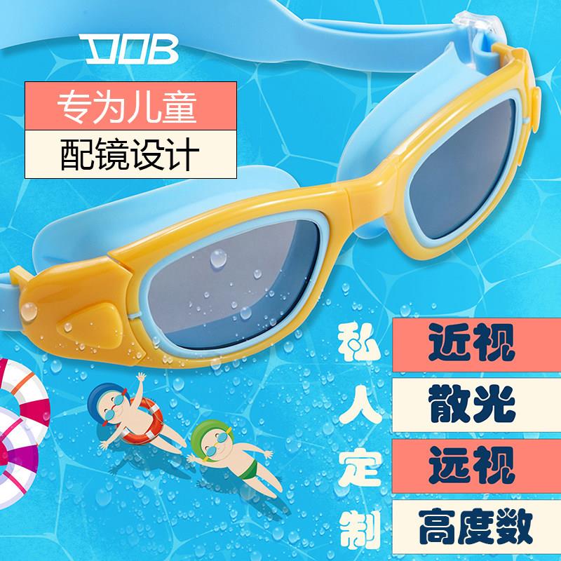专业定制度数散光近视远视定制高度数泳镜防雾防水高清儿童泳镜爱