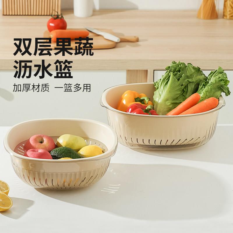 厨房双层洗菜盆果蔬沥水篮高档塑料水果洗菜篮收纳家用果盘大容量