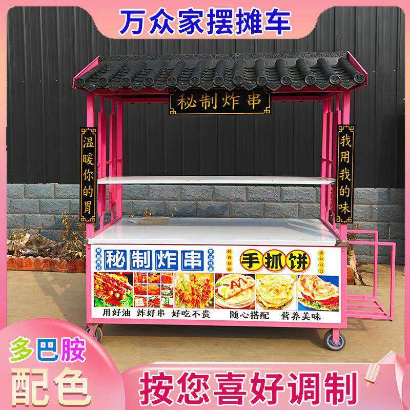 仿古小吃车夜市多功能一体摆摊车卤味烤鸭地摊小推车复古古风餐车