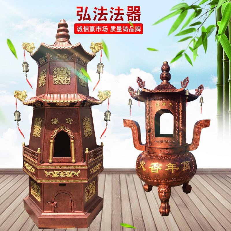 圆形烧纸炉铸铁寺庙香炉化宝炉钱炉六角金银炉焚经炉仿古大型厂家