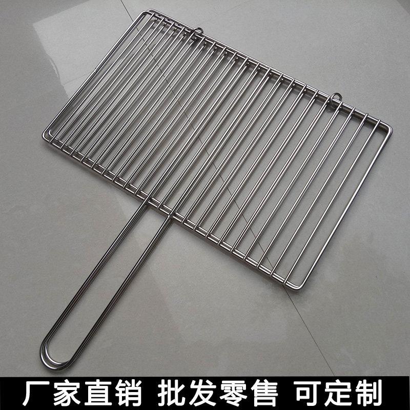 不锈钢烧烤烤肉帘子链子烤鱼夹子夹板网篦子拍子家用商用用具工具