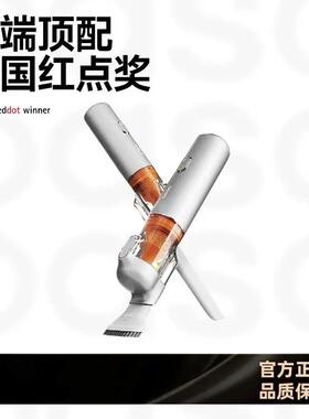 basa车载吸尘器大吸力迷你汽车家两用多功能手持式小型无线随手吸