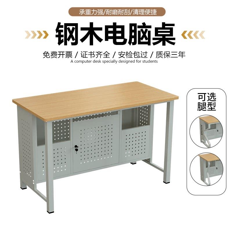 学生电脑桌学校多媒体微机室机房培训双人多人位台式带主机壳电脑