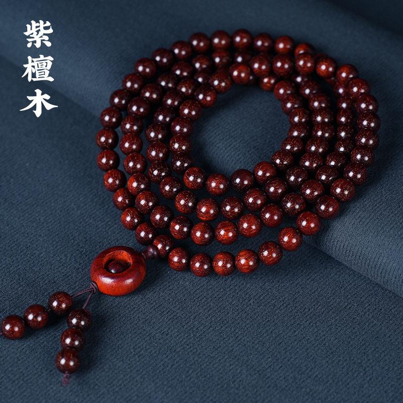 赞比亚小叶紫檀佛珠手串高密老料血檀108颗念珠男女手链红木项链