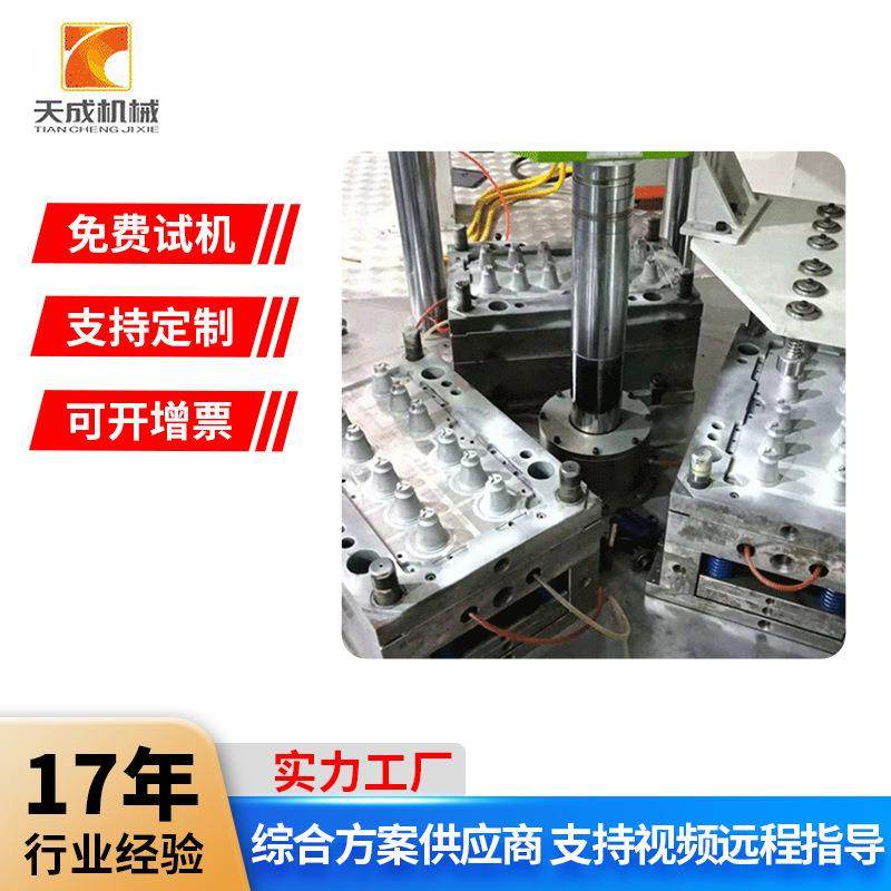 LED灯杯灯头塑包铝模具注塑机自动化厂家定制,橡塑材料及制品,泡沫塑料模型/模具,淘宝优惠券,粉丝福利购,淘宝优惠卷