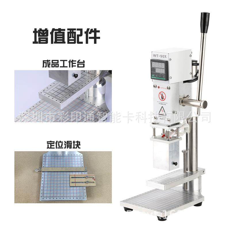 小型手动烫金机盒内鞋子LOGO烙印机PU皮革烫金图案模具热压印压花,办公设备/耗材/相关服务,烫金机/压烫机,淘宝优惠券,粉丝福利购,淘宝优惠卷