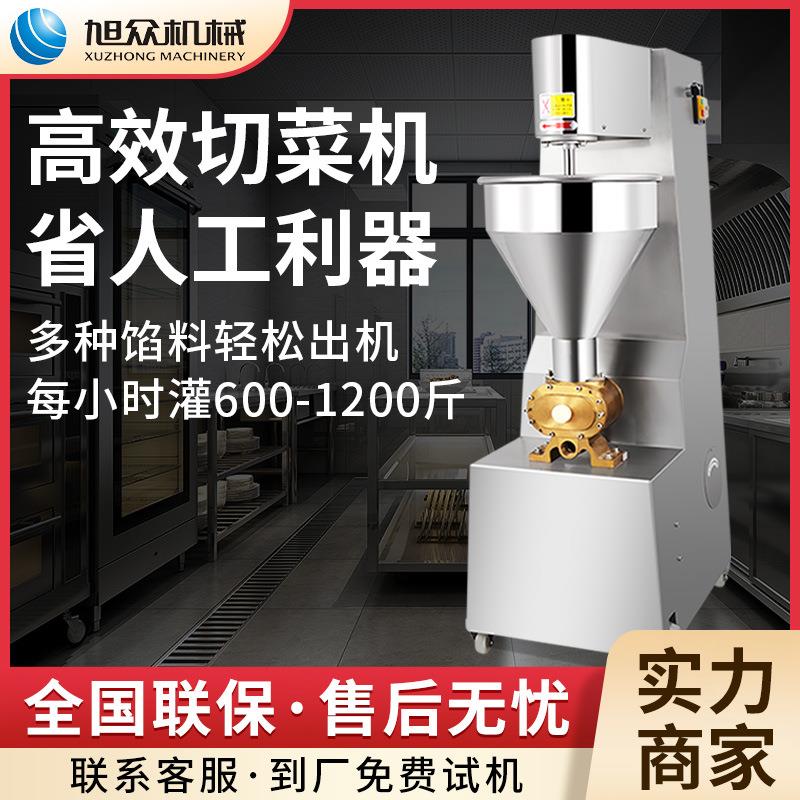 商用型灌肠机不锈钢电动泵浦灌肠机器多功能快速香肠腊肠灌肠机