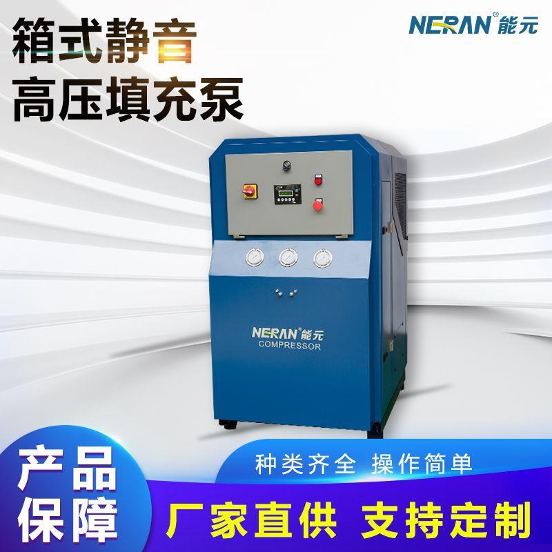 箱式防震设计静音型高压填充泵快速充气多类型气瓶适配填充泵