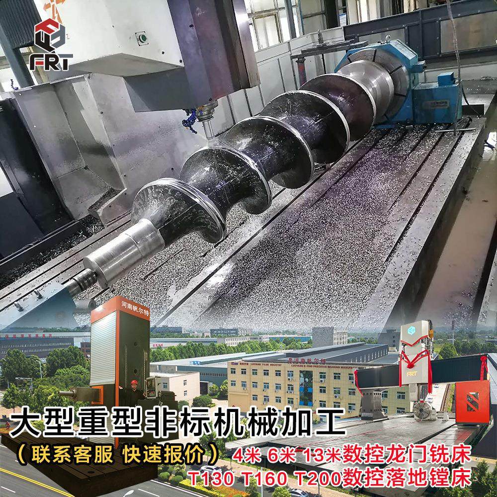 洛阳大型非标机械加工齿轮轴螺旋轴斜齿轮轴人字齿轮轴加工生产,五金/工具,车床,淘宝优惠券,粉丝福利购,淘宝优惠卷