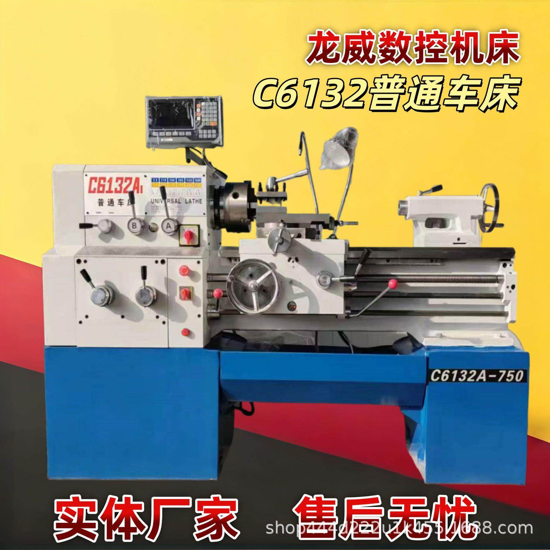 C6140轻型卧式车床马鞍车床轻型操作简单精度高数显金属车削,五金/工具,车床,淘宝优惠券,粉丝福利购,淘宝优惠卷